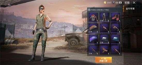 和平精英活动爆料最新连线,最新连线揭示精彩内容